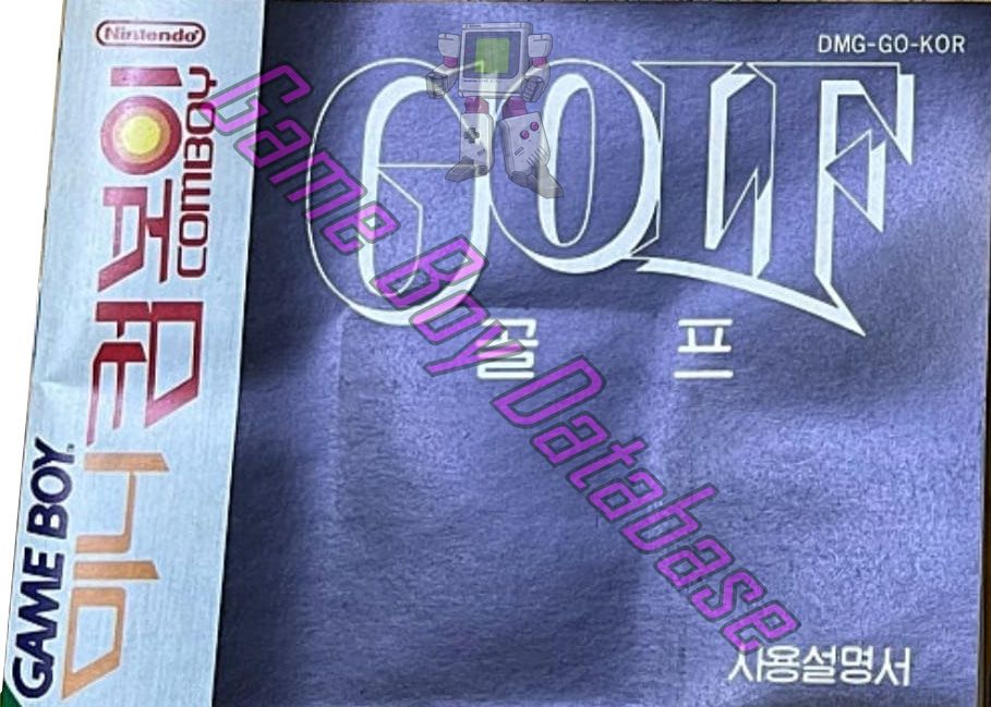 Golf KOR Front of the booklet