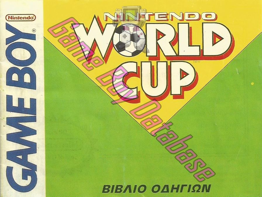 Nintendo World Cup GPS Front of the booklet