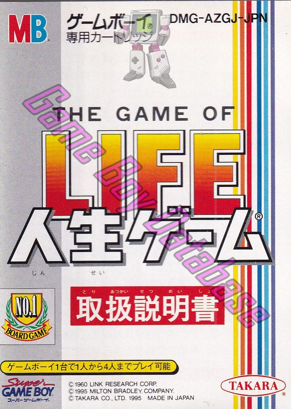 Game of Life Jinsei Game JPN Front of the booklet