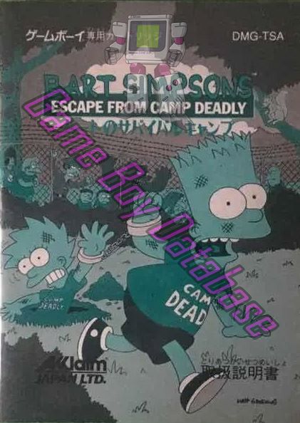 Bart Simpson's Escape from Camp Deadly JPN Front of the booklet