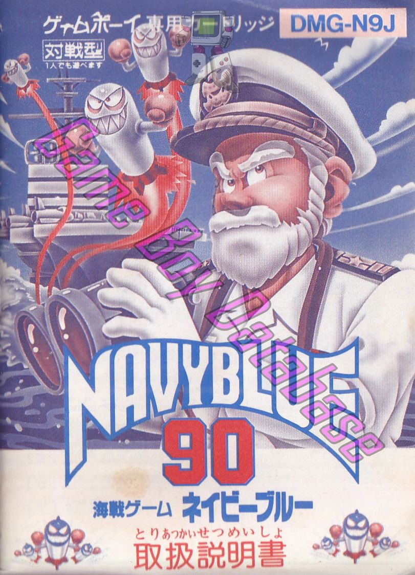 Navy Blue 90 (Kaisen Game) JPN Front of the booklet