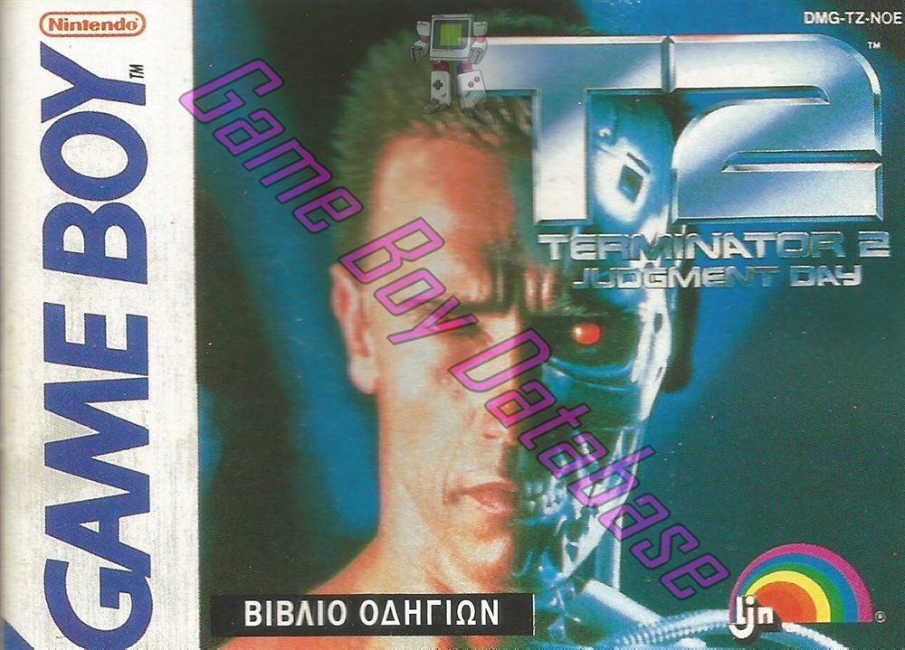 T2 Terminator 2 Judgment Day NOE-1 Front of the booklet