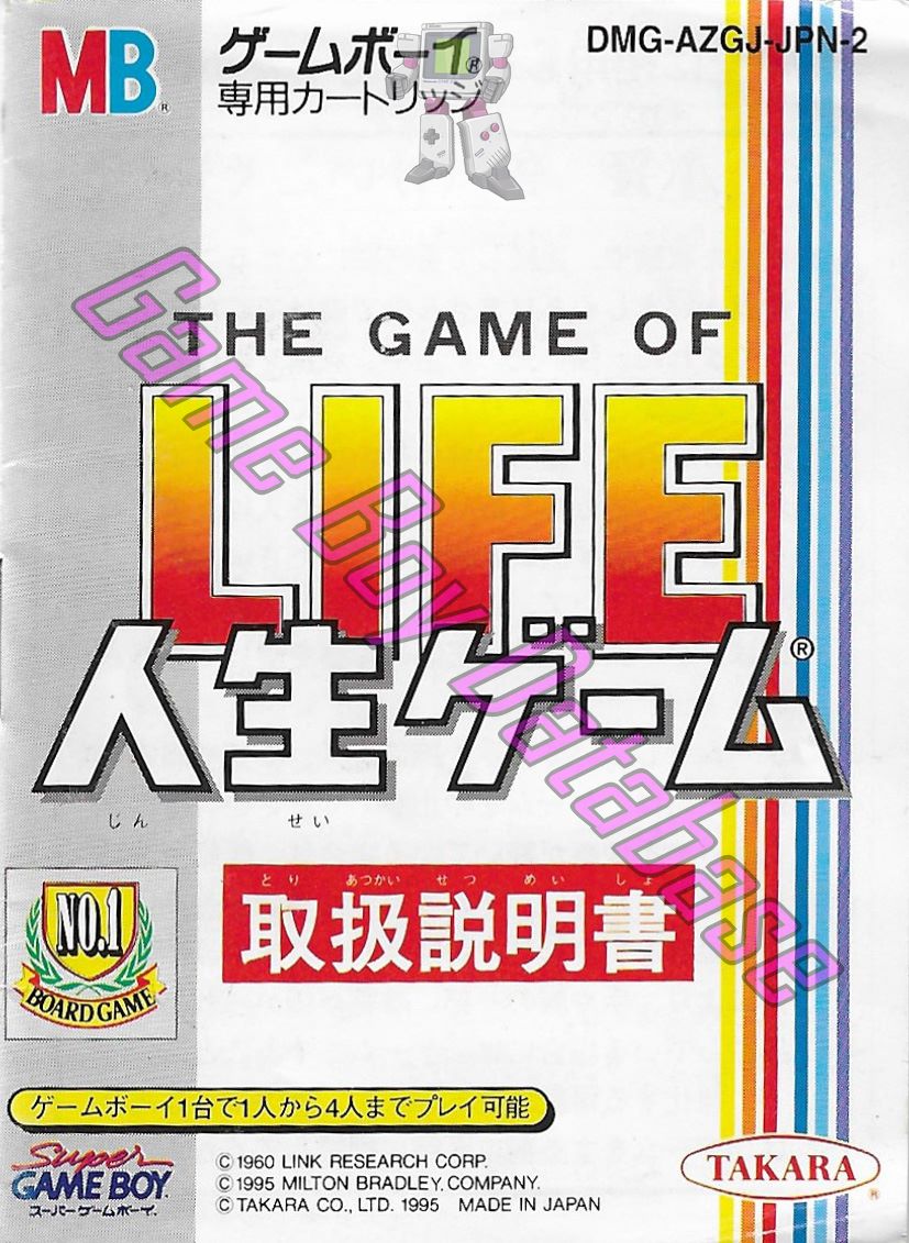 Game of Life Jinsei Game JPN-1 Front of the booklet