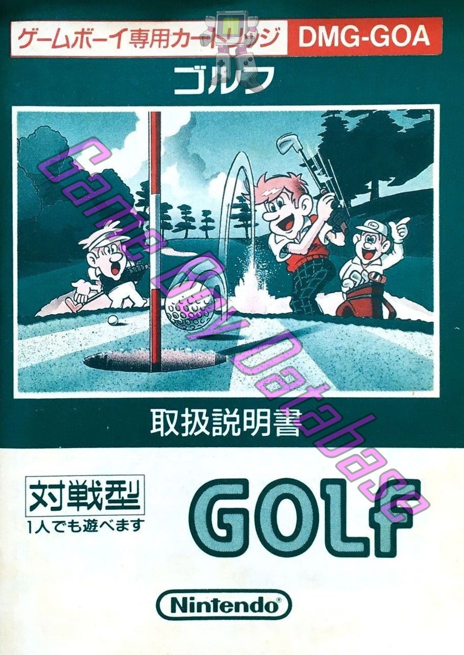 Golf JPN Front of the booklet