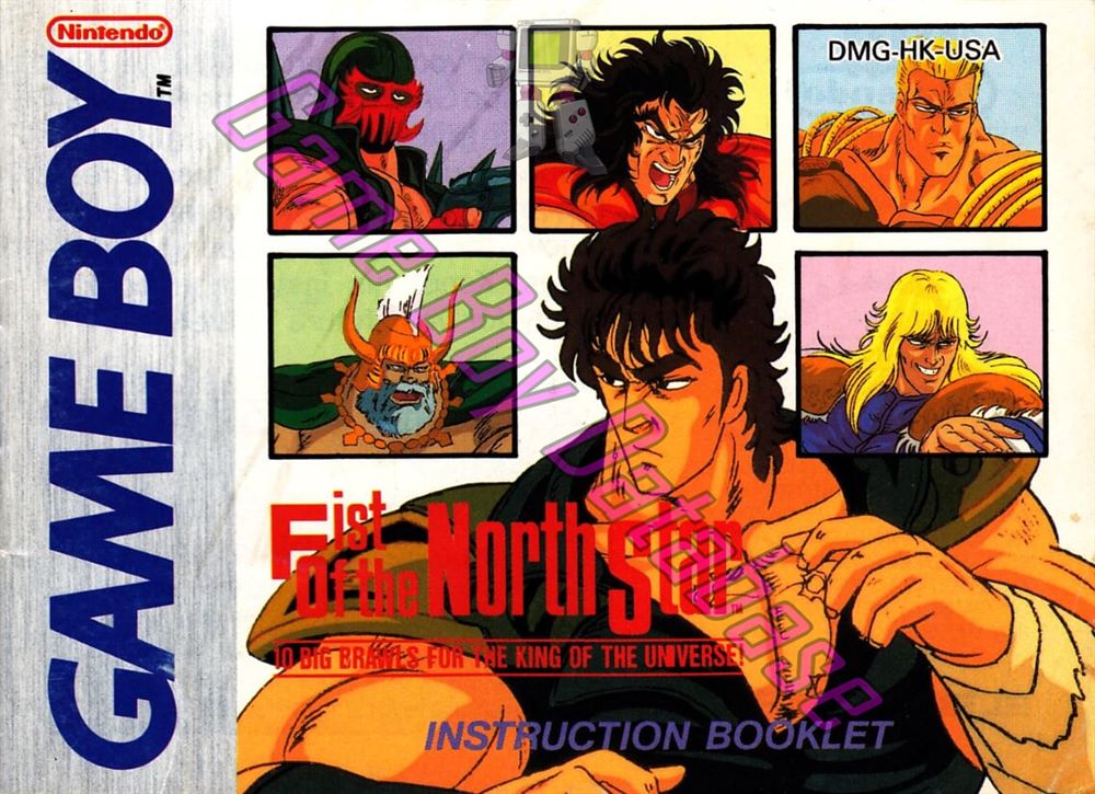 Fist of the North Star USA Front of the booklet