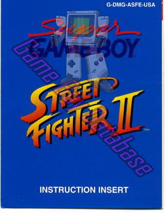 Street Fighter II USA Posters