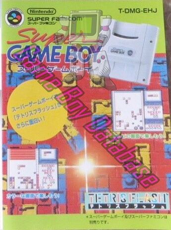 Tetris Flash JPN Posters