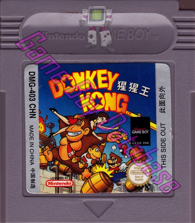 Donkey kong CHN Cartridge