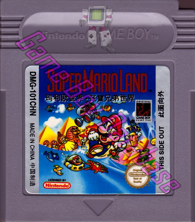 Super Mario Land CHN Cartridge