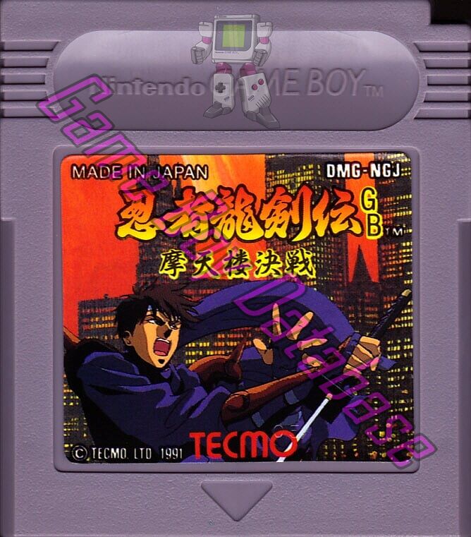 Ninja Ryukenden GB Matenrô Kessen JPN Cartridge