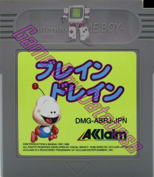 Brain Drain JPN Cartridge