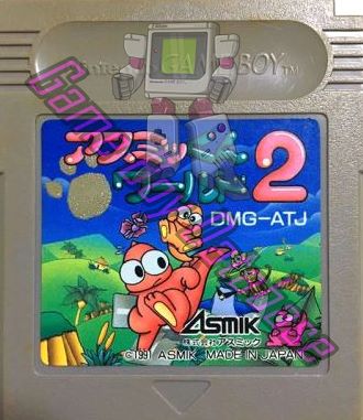 Asmik Kun World 2 JPN Cartridge