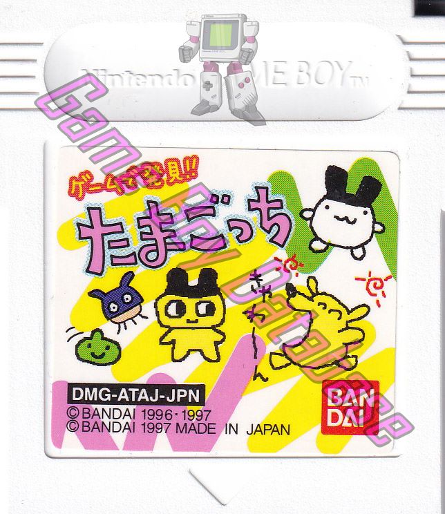 Game de Hakken!! Tamagotchi JPN Cartridge