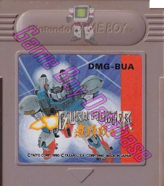 Burai Fighter Deluxe JPN Cartridge