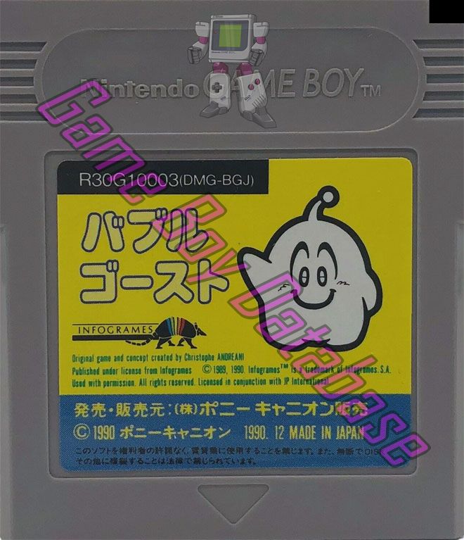 Bubble Ghost JPN Cartridge