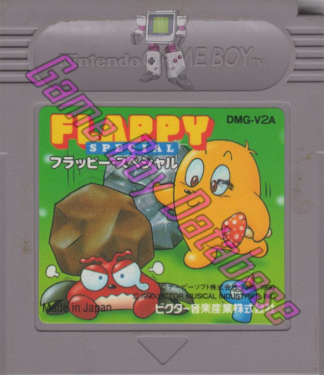 Flappy Special JPN Cartridge