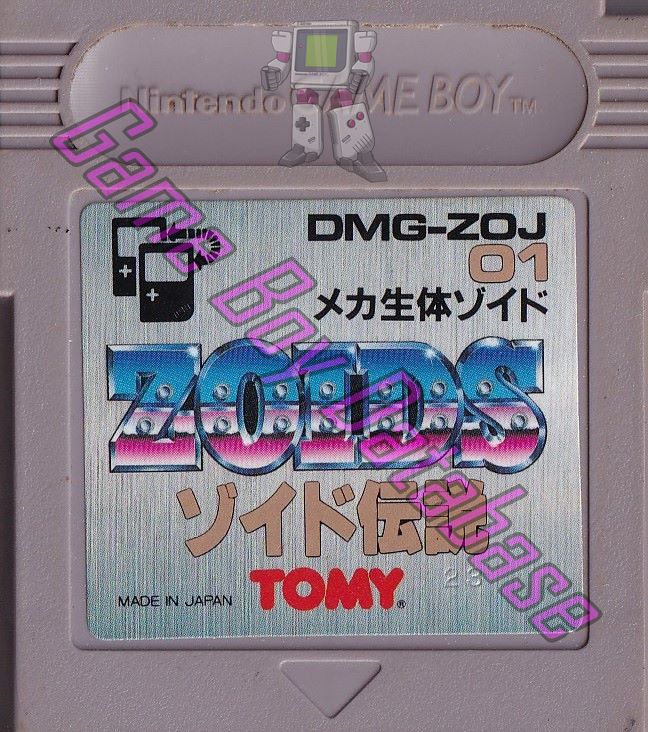 Zoids Densetsu JPN Cartridge