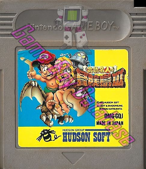 Takahashi Meijin no Bôken Jima 3 JPN Cartridge