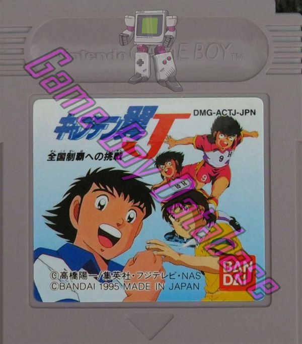 Captain Tsubasa J JPN Cartridge