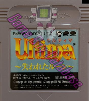 Ultima Ushinawareta Runes JPN Cartridge