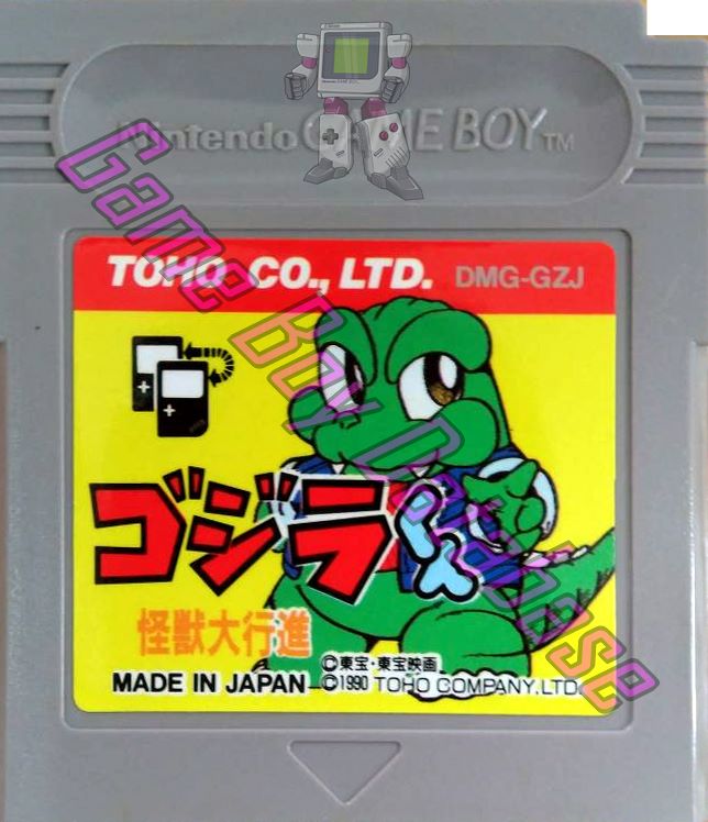 Godzilla Kun JPN Cartridge