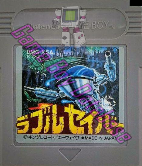 Rubble Saver JPN Cartridge