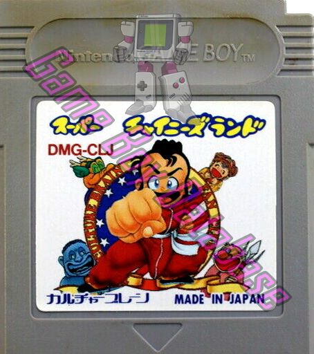 Super Chinese Land JPN Cartridge