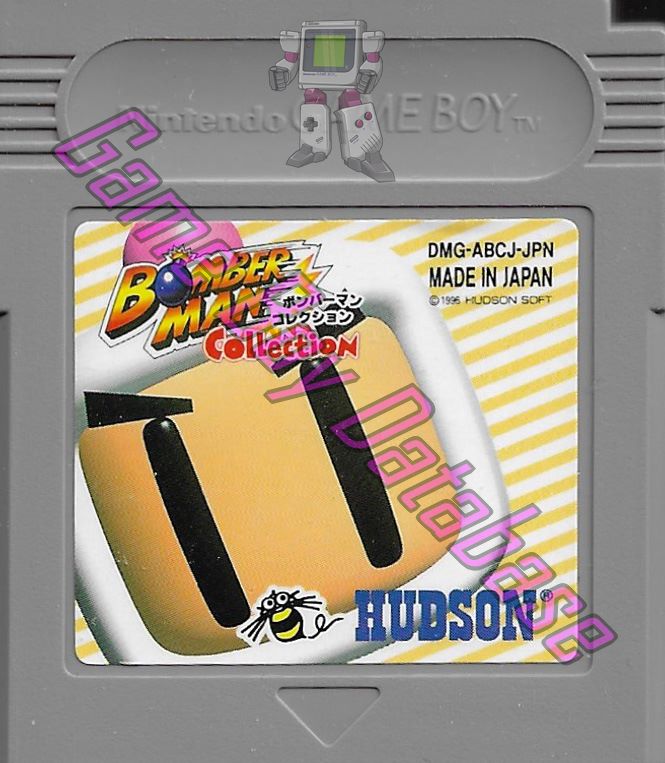 Bomber Man Collection JPN Cartridge