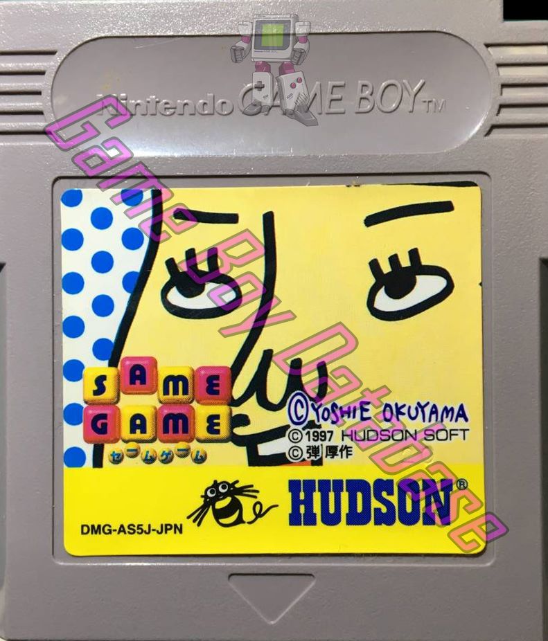 Same Game JPN Cartridge