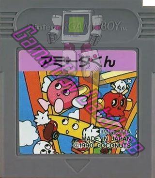 Amida Kun JPN Cartridge