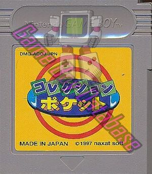 Collection Pocket JPN Cartridge