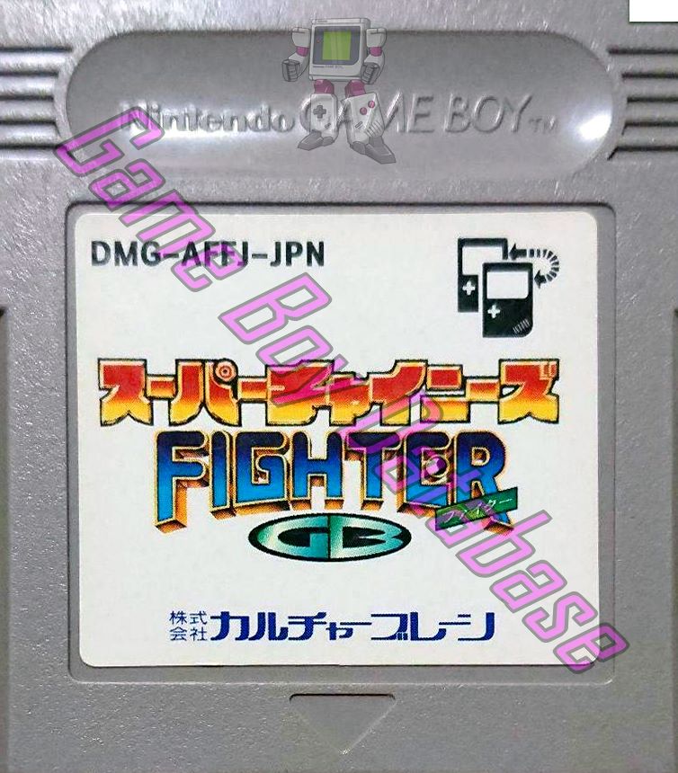 Super Chinese Fighter GB JPN Cartridge