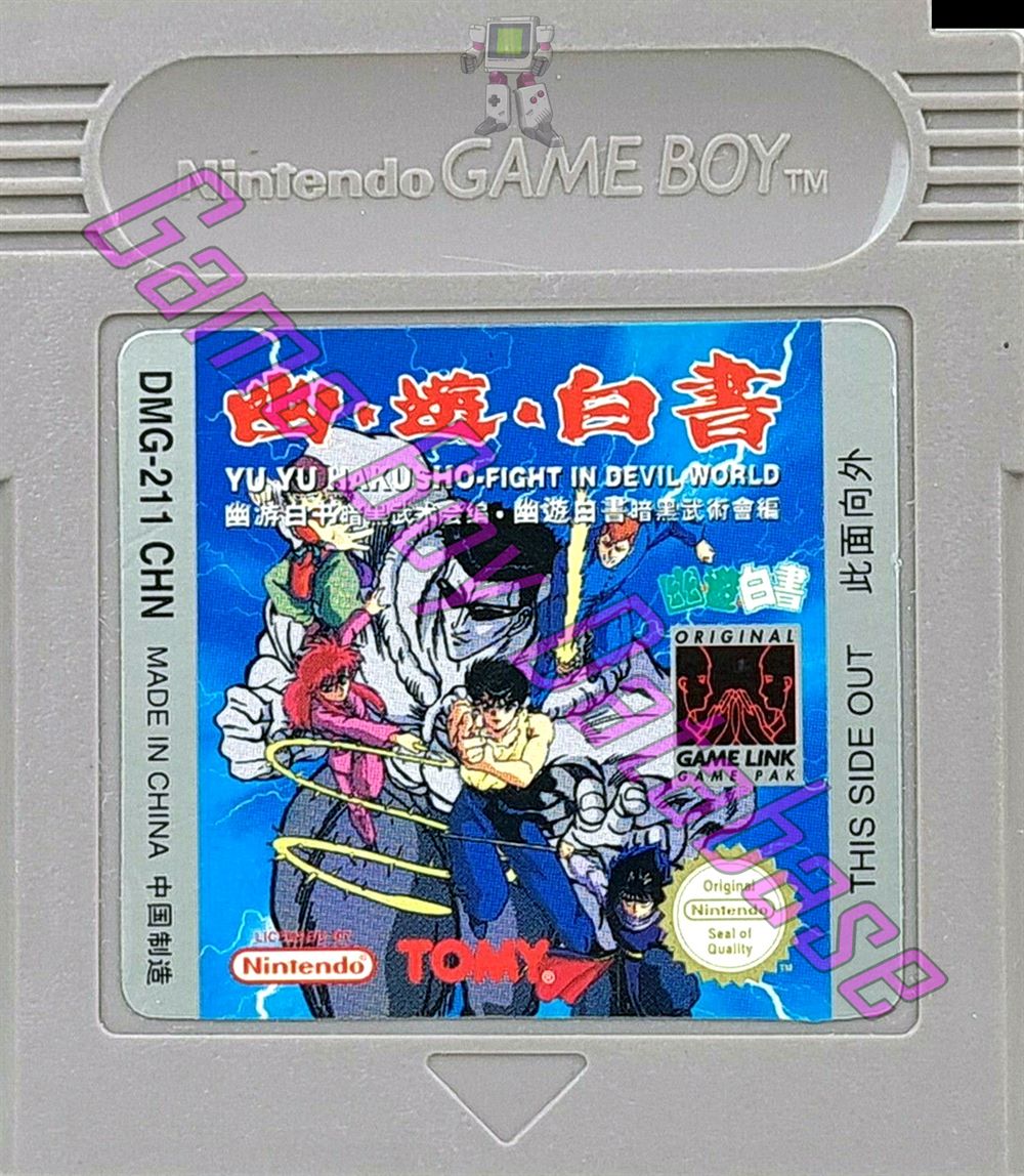 Yu Yu Hakusho - Fight in devil world CHN Cartridge