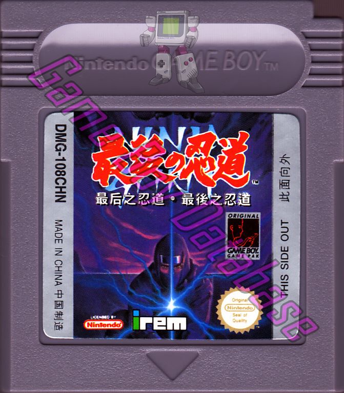 Saigo No Nindou Ninja Spirit CHN Cartridge