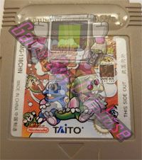 Bubble Bobble CHN Cartridge