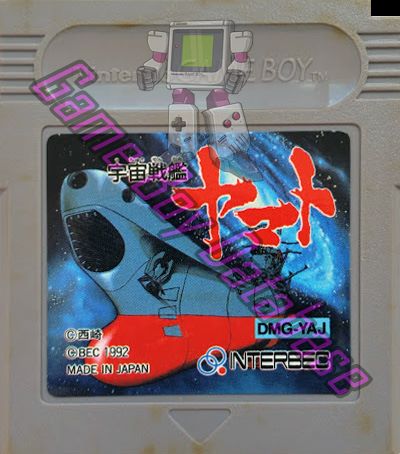 Uchu Senkan Yamato JPN Cartridge