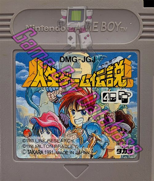 Jinsei Game Densetsu JPN Cartridge