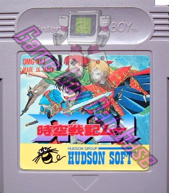 Jikû Senki Mu JPN Cartridge