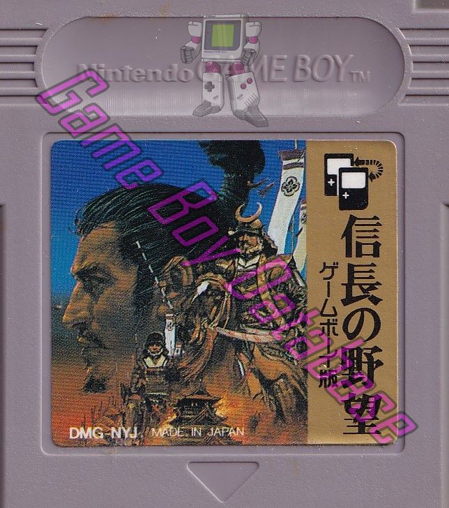 Nobunaga no Yabo JPN Cartridge