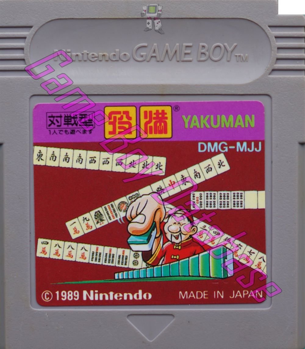 Yakuman JPN Cartridge