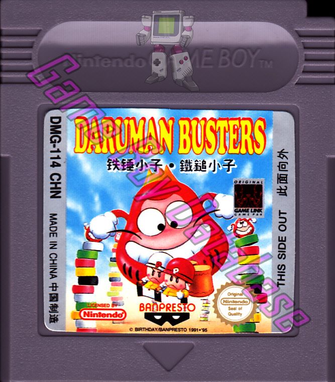 Daruman Busters CHN Cartridge