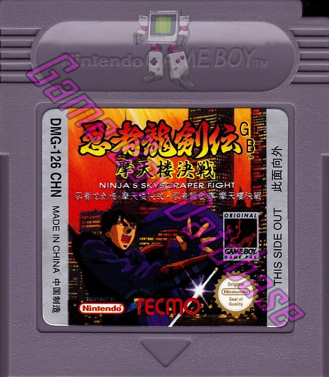 Ninja's Skyscraper Fight CHN Cartridge