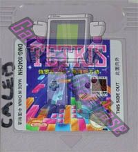 Tetris CHN Cartridge