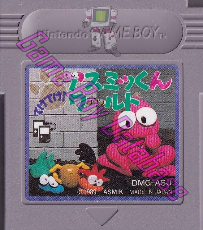 Teke Teke Asmik World JPN Cartridge