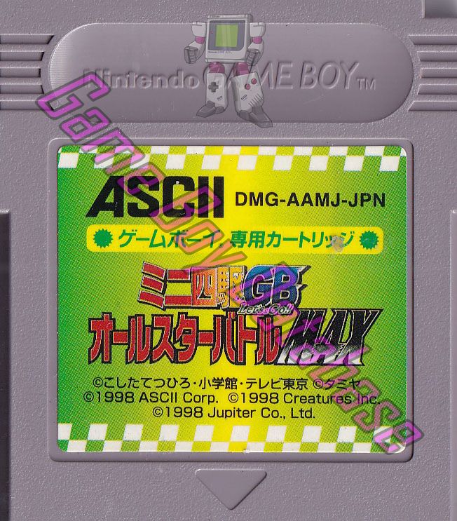 Mini Yonku GB All Star Battle Max JPN Cartridge