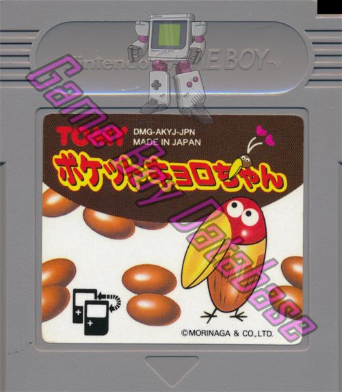 Pocket Kyoro-Chan GB JPN Cartridge