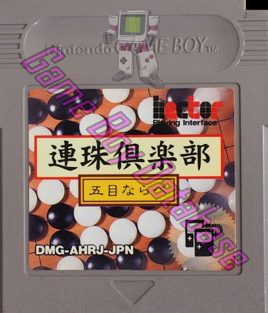 Renju Club Gomoku Narabe JPN Cartridge