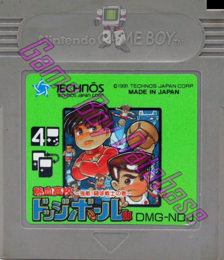 Neketsu Koko Dodge Ball Bu JPN Cartridge