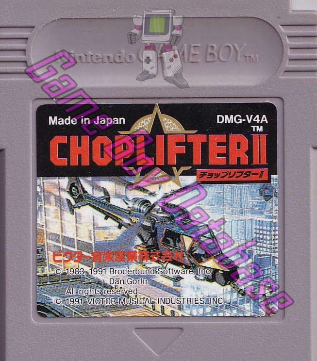 Choplifter II JPN Cartridge