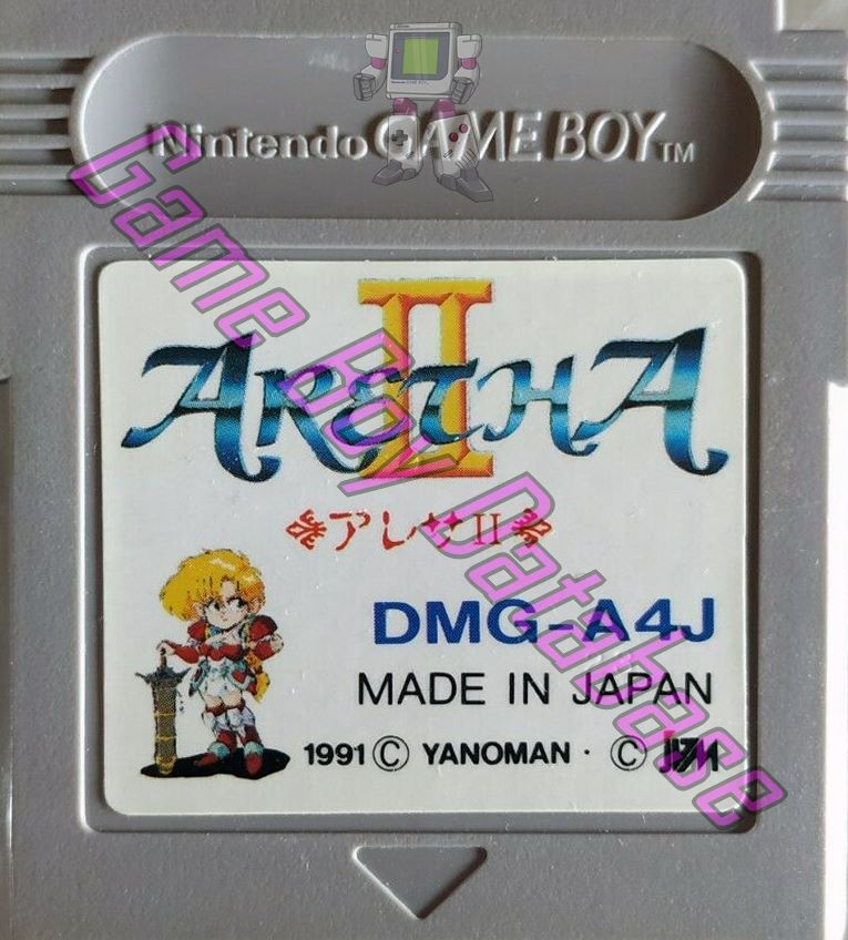 Aretha II JPN Cartridge